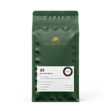 Café em grãos - Z2 - Mundo Novo - 85,5 pontos - 200g (Cópia)